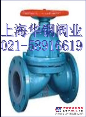 供应EG41W无衬里隔膜阀