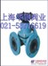 供应G49J-10三通隔膜阀  