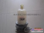 供应洋马4TNV88/94/98油水分离器/供应挖掘机配件