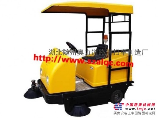小區物業公司適用的電動掃地機 奧力1550型電動環保掃路車