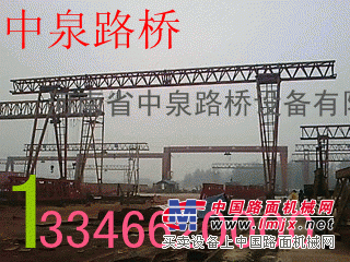 中泉路桥工程起重机，大型设备，厂价直销！