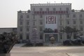 天津市建鹏液压机械制造有限公司