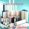 供应仓顶除尘过滤器除尘滤筒