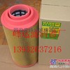 供应C20 500曼牌发电机组空气滤芯