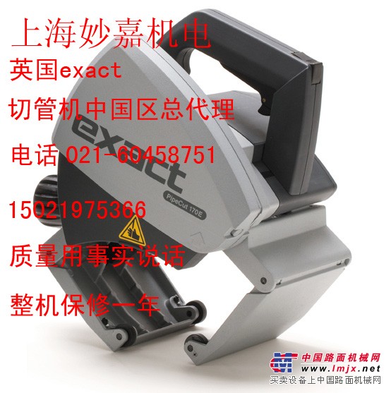 进口切管机，小型切割机，便携式切管机