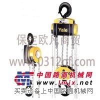 供应德国耶鲁(Yale)lift360°型进口手拉葫芦