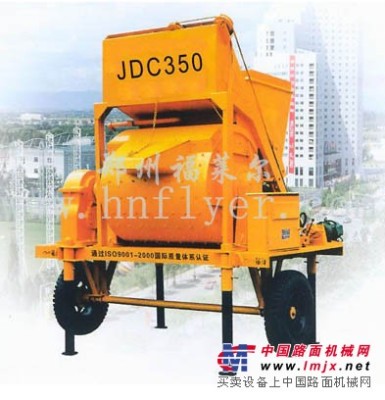 供应JDC350单卧轴强制式混凝土搅拌机厂家