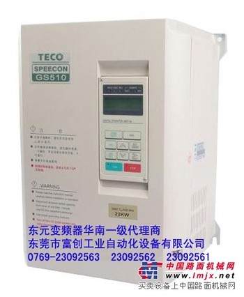 东元变频器GS510系列：塑机专用变频器