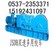 供应双速多用绞车，JSDB-10双速绞车供应商