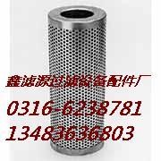 鑫滤源供应p161402唐纳森液压滤芯
