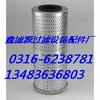 鑫滤源供应p163910唐纳森液压滤芯