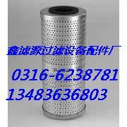 鑫滤源供应p163910唐纳森液压滤芯