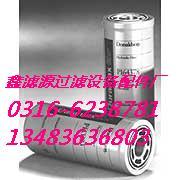鑫滤源供应p164056唐纳森液压滤芯