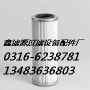 鑫滤源供应p164812唐纳森液压滤芯