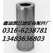 鑫滤源供应唐纳森液压滤芯p165249
