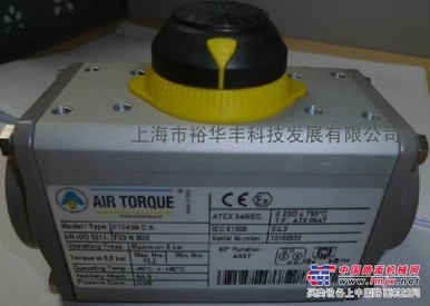 供应意大利AIRTorque气动执行器代理