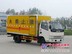 湖北供应2吨民爆车