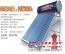 兰州太阳能热水器配件供应商 兰州太阳能路灯工程 大品牌 信赖