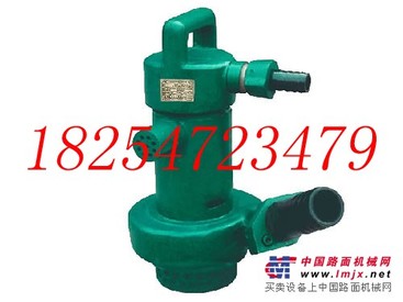供应FQW矿用风动潜水泵 矿用风动排污排沙泵