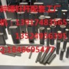 上海韩工破碎锤配件制造有限公司