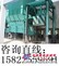 供应中联重科SLJ90B垃圾压缩站成套设备
