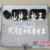小松PC200-8发动机控制器，电脑板，泵控制器，小松原厂件