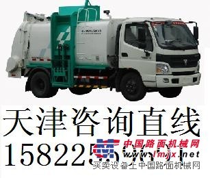 供应中联重科ZLJ5080TCABE4餐厨垃圾处理系统