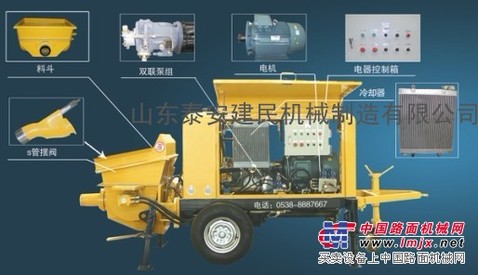 沈阳铁西矿用混凝土泵§ω§辽宁细石混凝土泵§ω§新民小骨料混凝土泵