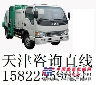 供應中聯重科ZLJ5070TCAHE3餐廚垃圾處理車