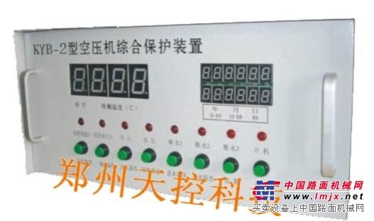 KYB-2空压机保护装置|郑州天控科技|用的空保装置