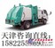 供应中联重科ZLJ5070ZCLE3餐厨垃圾处理车