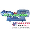 大批量生产高粘度转子泵www.5563422.com现货