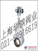 供应Z962TC-250/320陶瓷闸阀  