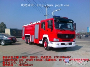 泡沫消防车，厂热线：13872880572