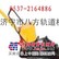 供应厂家经销批发200液压拨道器