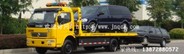 供应5.6米清障车，一拖二清障车：13872880572