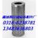 p166246唐纳森液压滤芯生产厂家报价