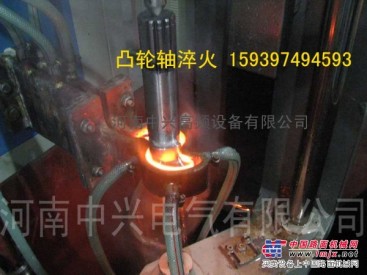 2012许昌河南ZX高频淬火设备|