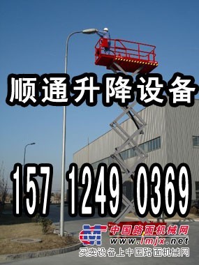 15712490369沈阳出租高空升降车