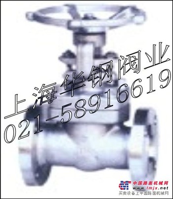 供应Z41H-100高压法兰闸阀