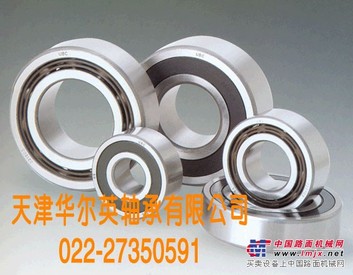SKF进口轴承/FAG进口轴承/NSK进口轴承/华尔英现货