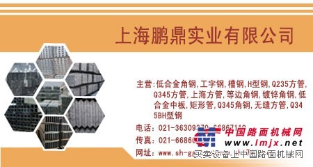 上海镀锌价格-热镀管规格021-66867110