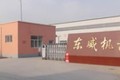 郑州东威机械制造有限公司