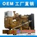 供应上海柴油发电机组-江苏康明斯发电机组OEM厂家