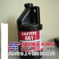 乐泰661圆柱形固持胶 让您买得放心用得称心