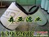 供应卡特起动马达2P7836