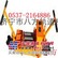 供应今年主打吉林YTF—400轨缝调整器