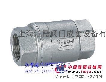 供应不锈钢立式止回阀