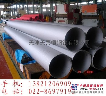 904L钢管904L不锈钢管904L厚壁钢管大小口径钢管现货