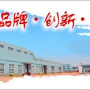 上海建冶重工机械有限公司